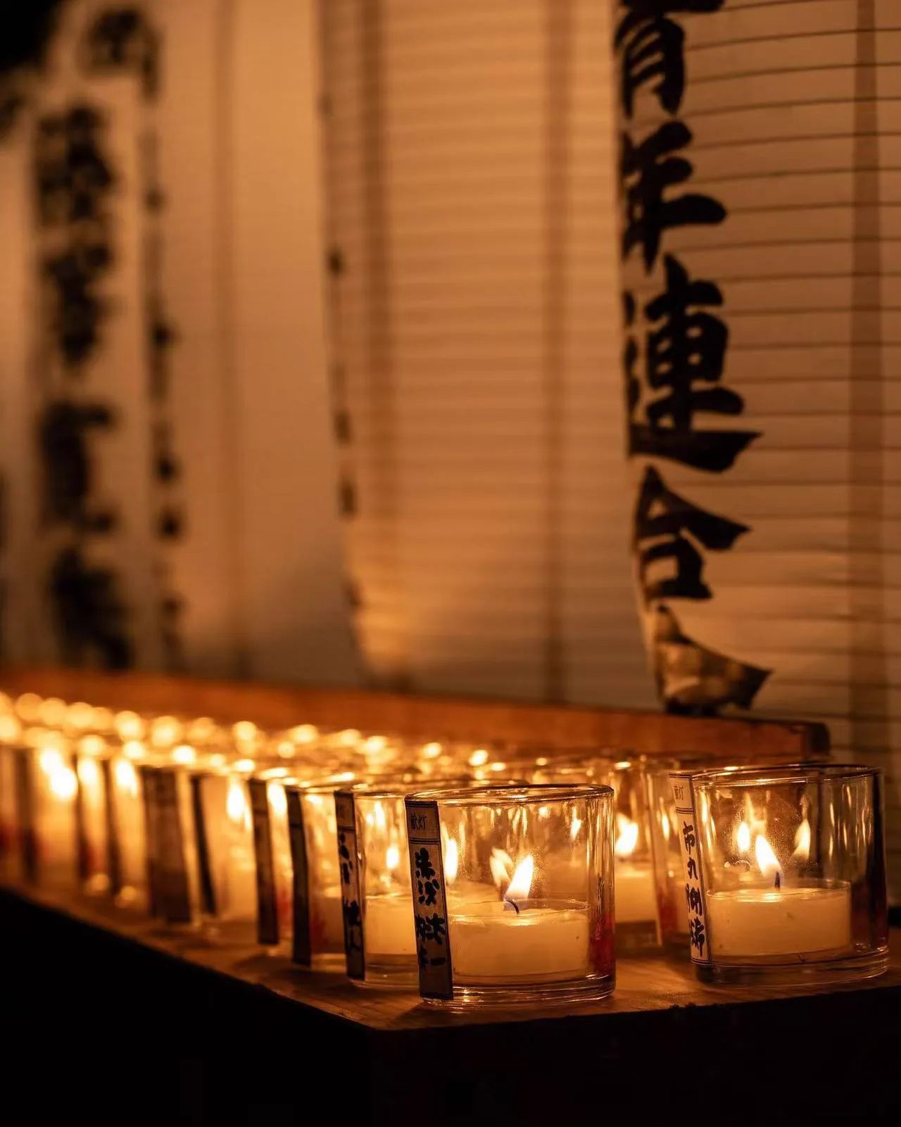 Daigo-ji Manto-e - Kyoto Lantern Night 2