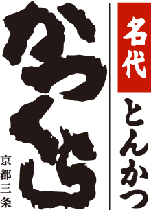 Katsukura
